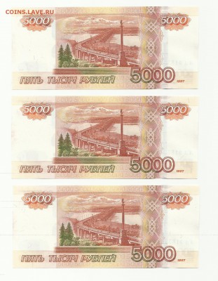 5000 серия АА, 1997 мод. 2010 Оцените! - 5000-2
