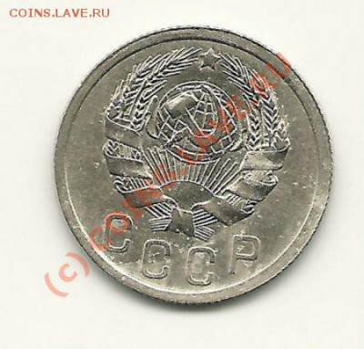 15 копеек 1935 года до 13 июня 2010 в 22.00 МСК - scan0021