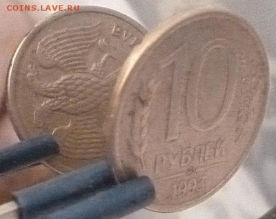 10руб.1993, 1руб.1992 поворот. Оценка. - P1010183.JPG