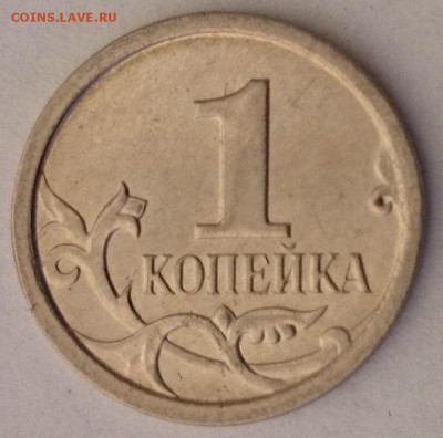 1 копейка 2007 года м шт.5.11 Б? вроде похожа подскажите - 1.JPG