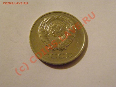 20 КОПЕЕК 1968 год !!! из обращения !!! 13.06.10г - 5.JPG