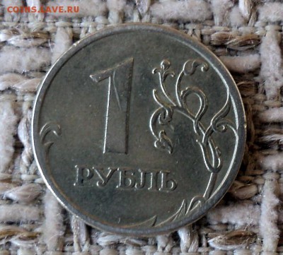 Рукоблуды и прочие повреждения монет вне мд - DSC01059.JPG