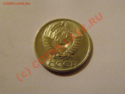 10 КОПЕЕК 1991 год БЕЗ БУКВЫ !!!В СОХРАНЕ!!! 13.06.10год - 3.JPG