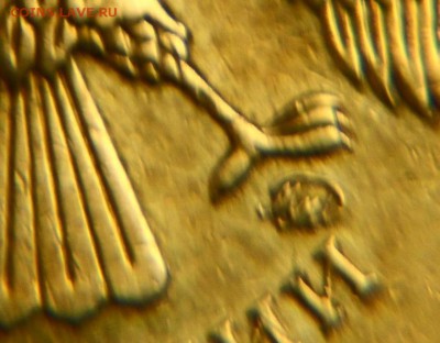 10 рублей 2010г 7 штук помощь в определении штемпеля - SAM_4507.JPG