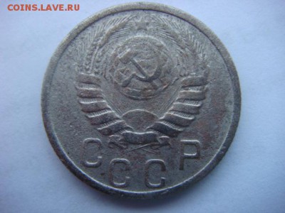 15 коп 1939г  до 26.03.15  22.00 Мск - DSC07165.JPG