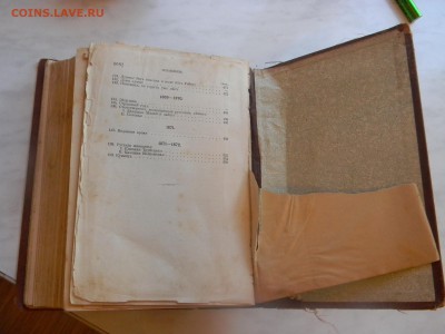 книга. Стихи Некрасова. изд.1905г. Оценка - DSCN2665
