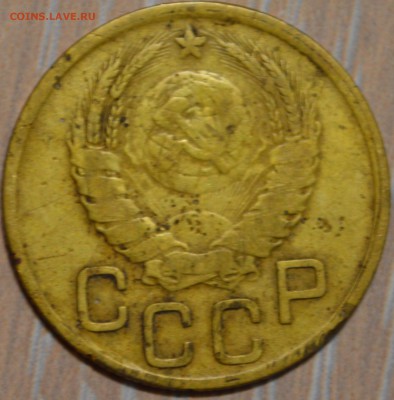 3 копейки 1943г. - DSC_0140.JPG