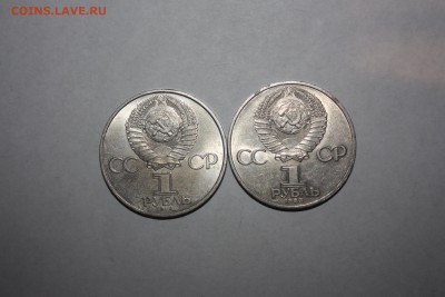 Юбилейные монеты СССР 9 шт. без повтора__________22.03 22.10 - IMG_0208.JPG