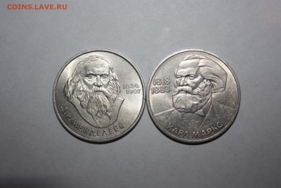 Юбилейные монеты СССР 9 шт. без повтора__________22.03 22.10 - IMG_0204.JPG