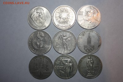 Юбилейные монеты СССР 9 шт. без повтора__________22.03 22.10 - IMG_0200.JPG