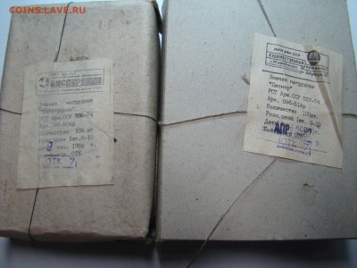 2 коробки 150 штук Пионер и 100 Октябрят 22.10 мск 24.03.201 - DSC08016.JPG