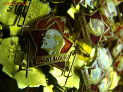 2 коробки 150 штук Пионер и 100 Октябрят 22.10 мск 24.03.201 - DSC08021.JPG