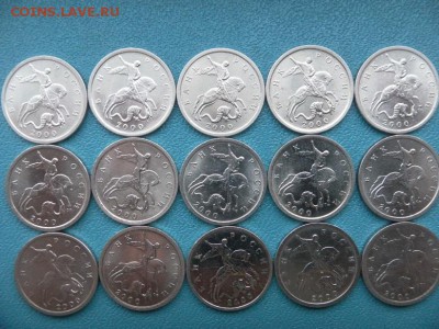 5 коп 2000г(сп) - SAM_9963.JPG