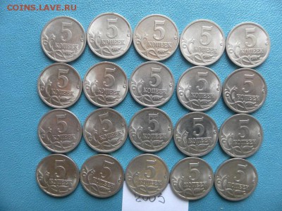 5 коп 2003сп - SAM_0005.JPG