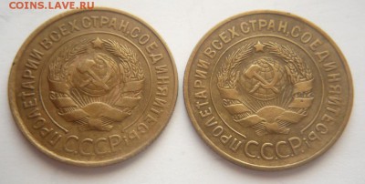 3 коп. 1928,1931 гг. до 22-00.25.03.15 г. мск - P1320782.JPG