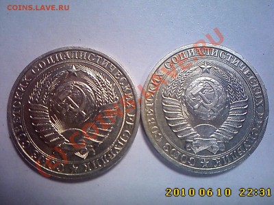 1 руб 1986, 1987 г.г. до 17.06 в 22.00 - IMG0836