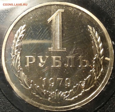 1979 г., три в одном. - 20150320_182224-1