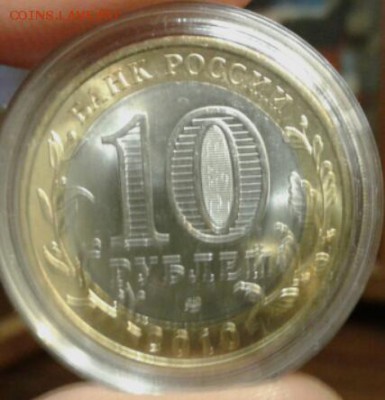 10руб Бим ЯНАО до 23.03.2015 в 22.00 мск - 2015-03-20 19.49.15