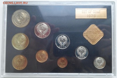 1979 г., три в одном. - 20150320_181041-1