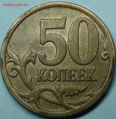 1 рубль 2009 сп немагнитный и другие вопросы от АлексейN - DSC06630.JPG