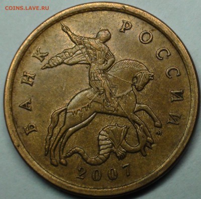 1 рубль 2009 сп немагнитный и другие вопросы от АлексейN - DSC06631.JPG
