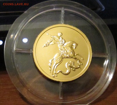 AuПобедоносец 50 рублей 2006 г ММД  до 25.03.2015 в 22 00.. - IMG_3130.JPG