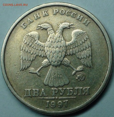 1 рубль 2009 сп немагнитный и другие вопросы от АлексейN - DSC06632.JPG