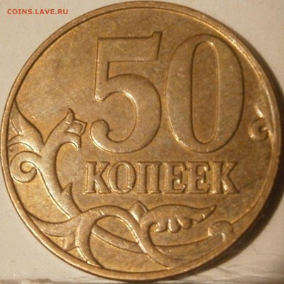50 к 2010 м - расположение м - P3201646.JPG
