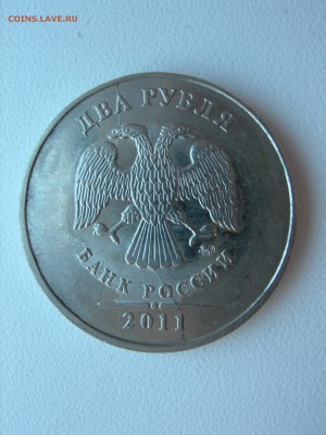 50к 2008г с-п шт.3, 50к 2008г м шт 4.3Г - DSCN9381.JPG