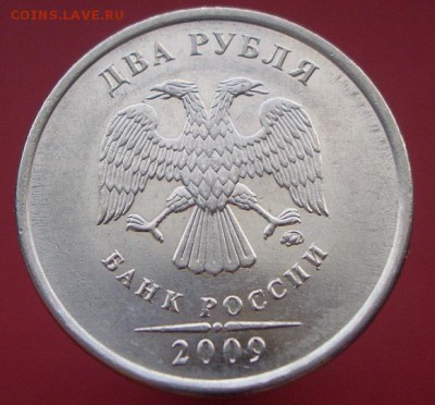 1 рубль 2014  ММД - Полный раскол. До 20.03.2015 (22:30) - CIMG0164.JPG