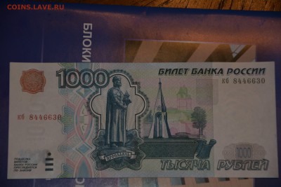 1000 руб БЕЗ модификации. Оценка - DSC_0195.JPG