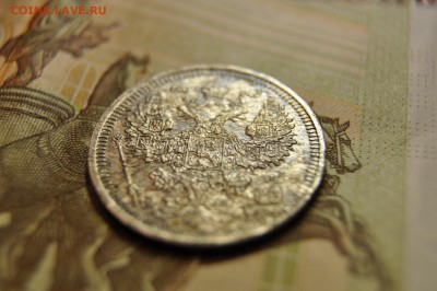 20 копеек 1908, 20 копеек 1916 до 26 марта - DSC_0652.JPG