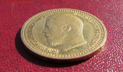 7 РУБЛЕЙ 50 КОПЕЕК 1897г. А.Г. Короткий до 24.03.2015 - rps20150320_205305