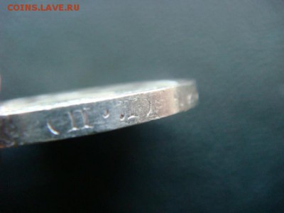 50 копеек 1922 г ПЛ (Сохран)  до 26.03.15  22.00 Мск - DSC07155.JPG