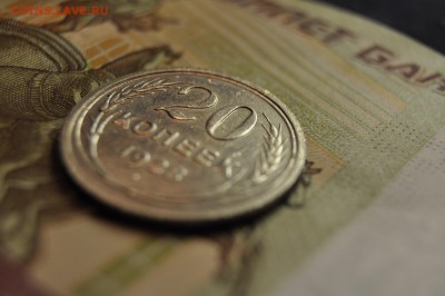20 копеек 1924+20 копеек 1928 до 26 марта - DSC_0700.JPG