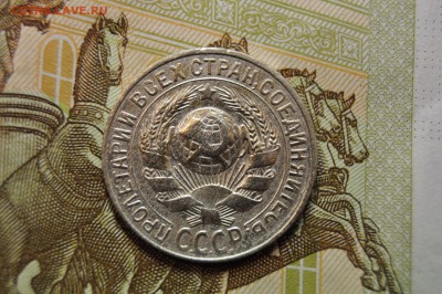 15к 1928+10к 1923+10к 1925 до 26 марта - DSC_0709.JPG