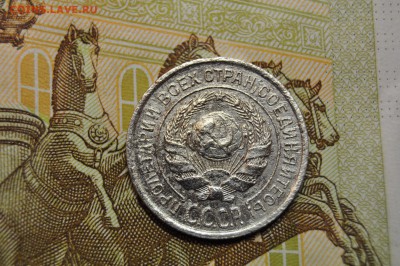15к 1928+10к 1923+10к 1925 до 26 марта - DSC_0724.JPG