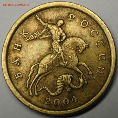 1 рубль 2009 сп немагнитный и другие вопросы от АлексейN - DSC06643.JPG
