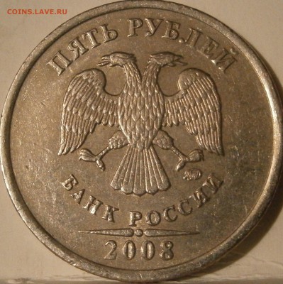 Вопросы по шт 5 рублей (все) - P3201640.JPG
