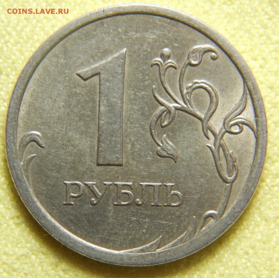 Вопросы по разновидам от alex-tap - DSCN8800.JPG