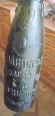 Стеклянные пузырьки, бутылочки и т.д. - DSC09157.JPG