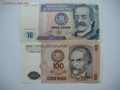 Боны Перу 10 и 100 инти 1986 22.10 мск 24.03.2015 - DSC07711.JPG