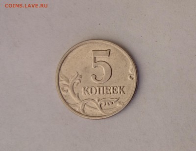 б) отличный сохран - DSC_0421.JPG