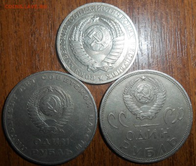 15 Юбилейных рублей СССР + бонусы.25.03.15г 22-00 мск - dscn3893_Q1