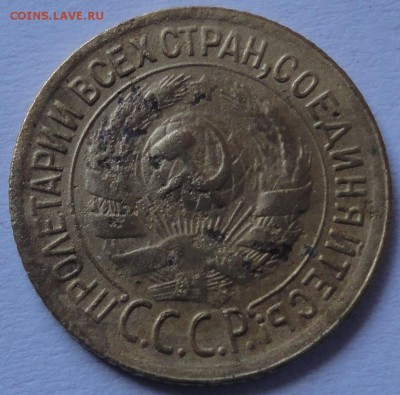 1 копейка 1928 год Ф№15 шт.2 до 26.03.2015 в 22.00мск - DSC02110.JPG