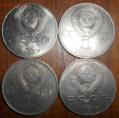 15 Юбилейных рублей СССР + бонусы.25.03.15г 22-00 мск - dscn3903_Q1