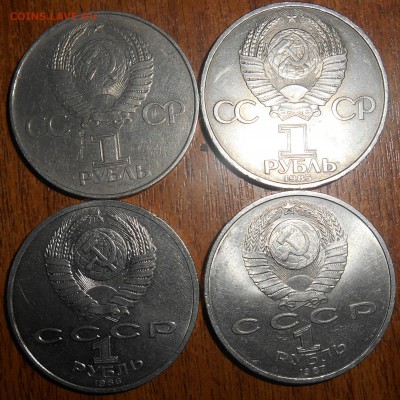15 Юбилейных рублей СССР + бонусы.25.03.15г 22-00 мск - dscn3909_Q1