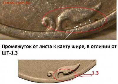 Вопросы по шт 5 рублей (все) - P3201639.JPG