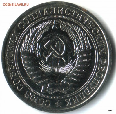 1 рубль 1980   26.03 до 22-00 - Изображение отсканировано 20_03_2015 в 22_02