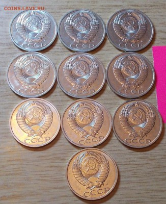 10шт 50копеек 1991Л штемпельный блеск  до 23.03.2015 в 22-00 - DSCN0057 [1024x768].JPG